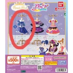 アイカツ 天の川コズミックコーデ capsule トルソーのサムネイル