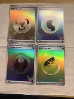 ポケカ　基本エネルギーのサムネイル