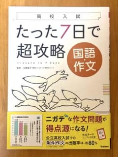 たむたむ様 リクエスト 2点 まとめ商品のサムネイル
