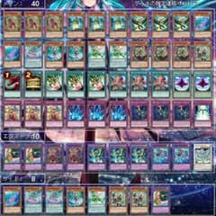 霊獣 デッキのサムネイル