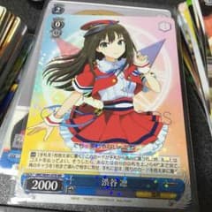 こう 様 専用のサムネイル