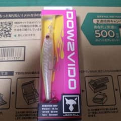 値下　ダウズビドー90SP マルハタゴーストチャートのサムネイル
