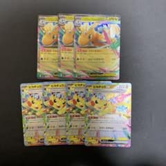 【即日発送】ピカチュウ EX SAR カイリューその他rr3枚付き 即日発送】ピカチュウ EX SAR カイリューその他rr3枚付き - メルカリ