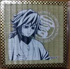■Lowest Price■【Brand New, Unopened】Demon Slayer: Kimetsu no Yaiba Home Delivery Noodle Tatami Coaster 【Giyu Tomioka】