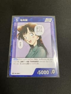 コナンTCG  毛利蘭　プロモーションパックvol.2　コナンカードのサムネイル