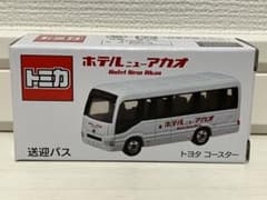 トミカ ホテル ニューアカオ トヨタ コースター 送迎バス - メルカリ