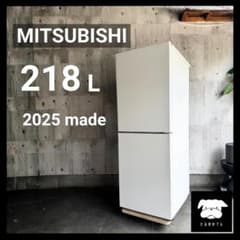 設置まで✨ MITSUBISHI 冷凍ストッカー 218L✨2025年製⭕️ - メルカリ