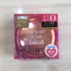 msh タイムシークレット ミネラルプレストパウダー ナチュラルオークル 7.…のサムネイル