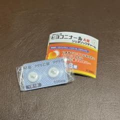 アザラC錠   ヒヨコニナールA錠ジェネリックチャームのサムネイル