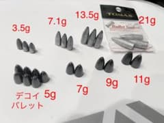 バレットシンカー　各種のサムネイル