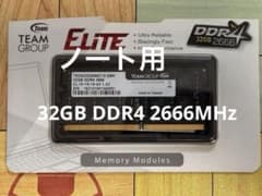 TEAMGROUP ELITE DDR4 32GB 2666MHz メモリー ELITE DDR4 DESKTOP MEMORY 32GB(2x16GB) 2666MHz CL19 | TEAMGROUP