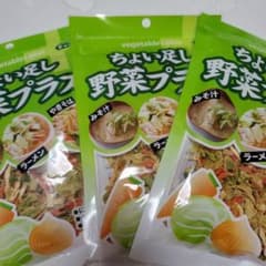 Thumbnail of ちょい足し野菜プラス