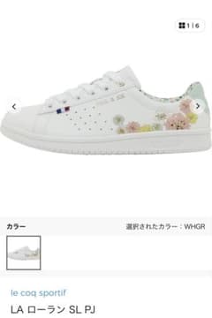 le coq sportif LA ローラン SL PJ スニーカー 23cm - メルカリ