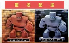 SQUARE ENIX ゴーレム ストーンマン フィギュア　2体セットのサムネイル