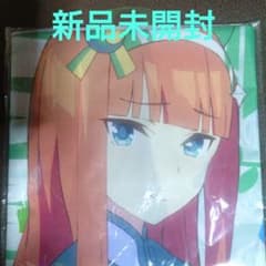 (新品未開封) ウマ娘 特大タペストリー Part1サイレンススズカ１７０✕４５のサムネイル