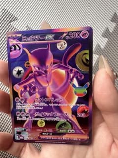 ポケモンカード ミュウツーexのサムネイル
