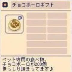 無名さん専用のサムネイル