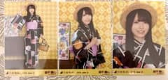 森平麗心 乃木坂 真夏の全国ツアー2026 浴衣 3種コンプ 生写真 - メルカリ