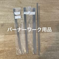 りねころ様 リクエスト 3点 まとめ商品のサムネイル