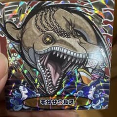 魚べい　最強王図鑑　シール　モササウルスのサムネイル