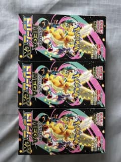ポケモンカードゲーム MEGAドリームEX 3BOXシュリンク無しペリペリあり