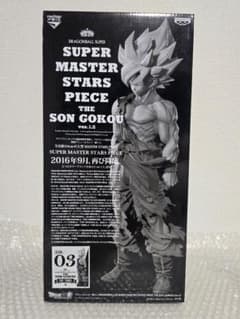 新品未開封】SMSP 孫悟空 03 C賞 白黒トーン彩色 ドラゴンボール