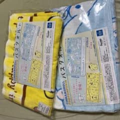 にゃんこ先生様専用　バスタオル　サンリオのサムネイル