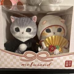 mofusand にゃんこの和装ウェディングペアぬいぐるみ(花嫁・花婿