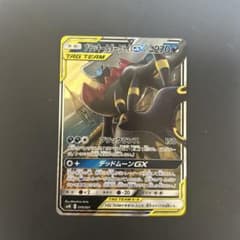 ブラッキー＆ダークライGX SMM スターターセットTAG TEAM GX 0…のサムネイル