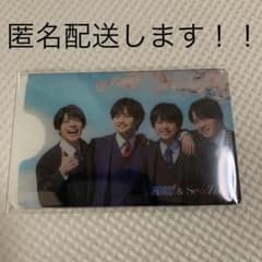 SexyZone パスケースのサムネイル