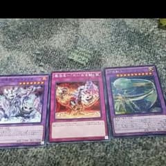 召喚獣セットのサムネイル