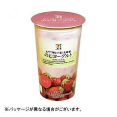 セブンイレブン飲むヨーグルト引換券1枚フルーツオレ1枚のサムネイル