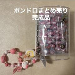 m86263325575_1.jpg?1765282857