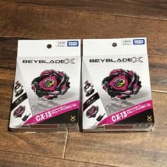 ベイブレードX CX-13 スターター バハムートブリッツBK1-50I 2箱