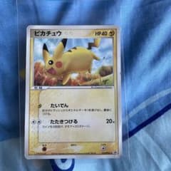 ポケモンカードゲーム ピカチュウのサムネイル