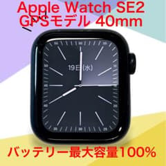 Apple Watch SE第二世代 GPSモデル 40mm ミッドナイトのサムネイル