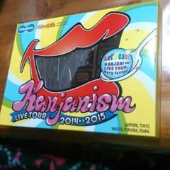 じぶりんさま専用出品！のサムネイル