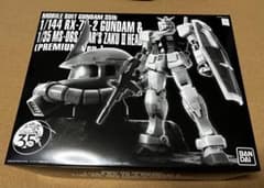 건담 35th 1/144 건담 & 1/35 샤아 전용 자쿠헤드 신품