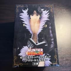 HUNTER×HUNTER フィギュア クロロ　新品未開封品　おまけ付きのサムネイル