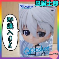 ブルーロック 凪誠士郎 フィギュア Q posket キューポスケット - メルカリ