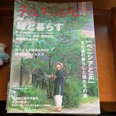 junさま専用です。のサムネイル