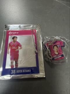 セレッソ大阪北野颯太グッズセット セレッソ大阪 北野颯太選手 アクリルキーホルダー カード セット