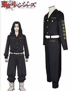 場地圭介 東京リベンジャーズ 特攻服 花垣武道 東京卍リベンジャーズ 東リべのサムネイル