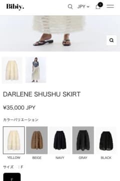 Bibiy. DARLENE SHUSHU SKIRT - メルカリ