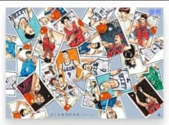 슬램 덩크 SLAMDUNK 주간 소년 점프전 B2 포스터