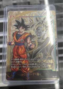 孫悟空　パラレル　エナジーマーカー　フュージョンワールドのサムネイル
