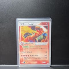 ポケモンカード リザードンex 012/052 HP160 キラ 2004 ポケモンカード リザードンex HP160 012/052 2004年｜Yahoo!フリマ（旧