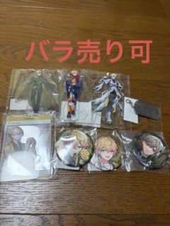 【8点】シクフォニ みこと グッズセット アクリルスタンド 缶バッジのサムネイル