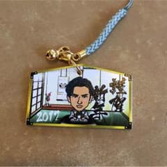 EXILE THE SECOND KENCHI 絵馬ストラップのサムネイル