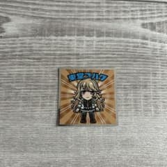 東堂コハク シール Vtuberのサムネイル